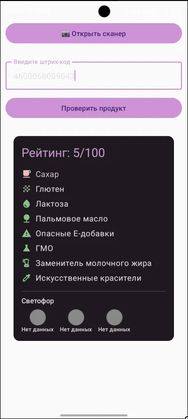 Скриншот 626787371-e06cbf67-77db-4c0c-95e1-ea86e6c96bd0.png